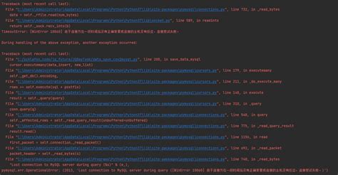 interfaceerror: (0, '')|pymysql err interfaceerror.